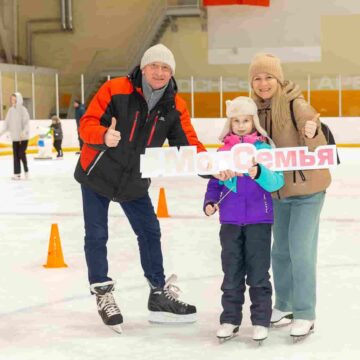СНПЗ открыл Год семьи праздником на льду
