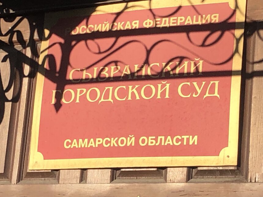 В Сызрани в суд направлено уголовное дело, возбужденное по заявлению местного жителя о краже сумки с дорогостоящим электрическим инструментом.